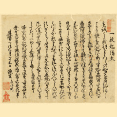 Manifeste en une feuille