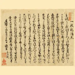 manifeste en une feuille